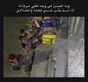 الحنية يا جماعه 🥹 ‏#viraltiktok #viralvideo #viral #fyp #مالي_خلق_احط_هاشتاقات  