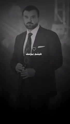 حبيبتي ست الكل 🥹🦦 #هيثم_يوسف #اغاني #اغاني_عراقيه #مصمم_فيديوهات🎬🎵 #تصميم_فيديوهات🎶🎤🎬 