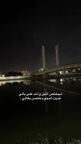 قصيدة المفقود/بصوتي . . . . . #اكسبلورexplore #الناصرية #علي_عامر#لايك #ti̇ktok 