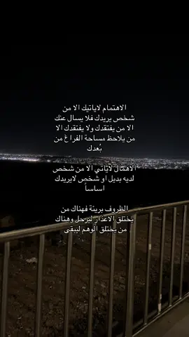 #اكسبلور #explore #عبارات_حزينه💔 #madina #foryou 