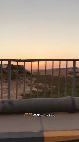 🤎🤎#تصوير #تصويري #explore #fyp #حديثه_الانبار 