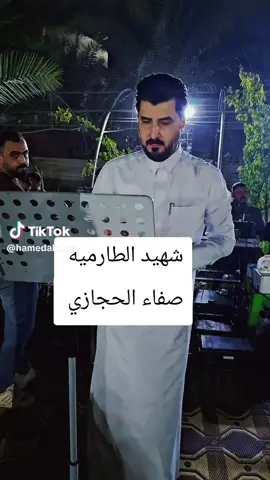 ياخسارتنه الجبيره يا خسارت أهل الطارميه  الشهيد البطل صفاء المشهداني الله يرحمه ويغفرله 