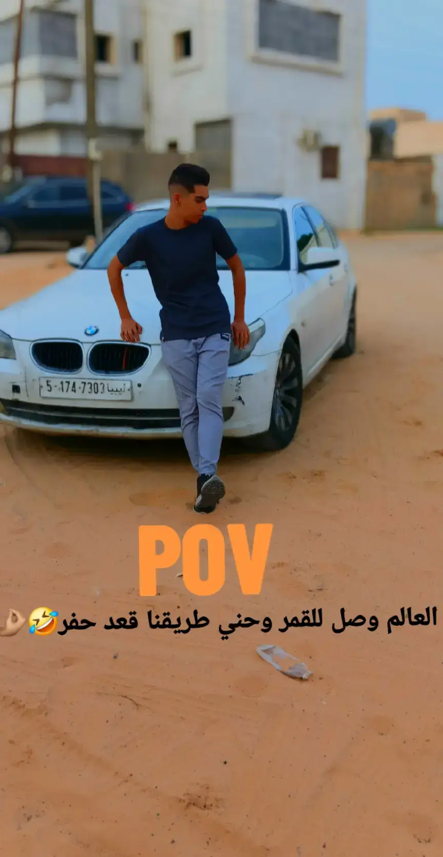 #ترند #عبارات #تفاعلكم #كاب_كات #ليبيا🇱🇾 