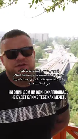 لا مكان يشبه المسجد #السعودية #الشعب_الصيني_ماله_حل😂😂 #اكسبلور #جدة #الرياض 