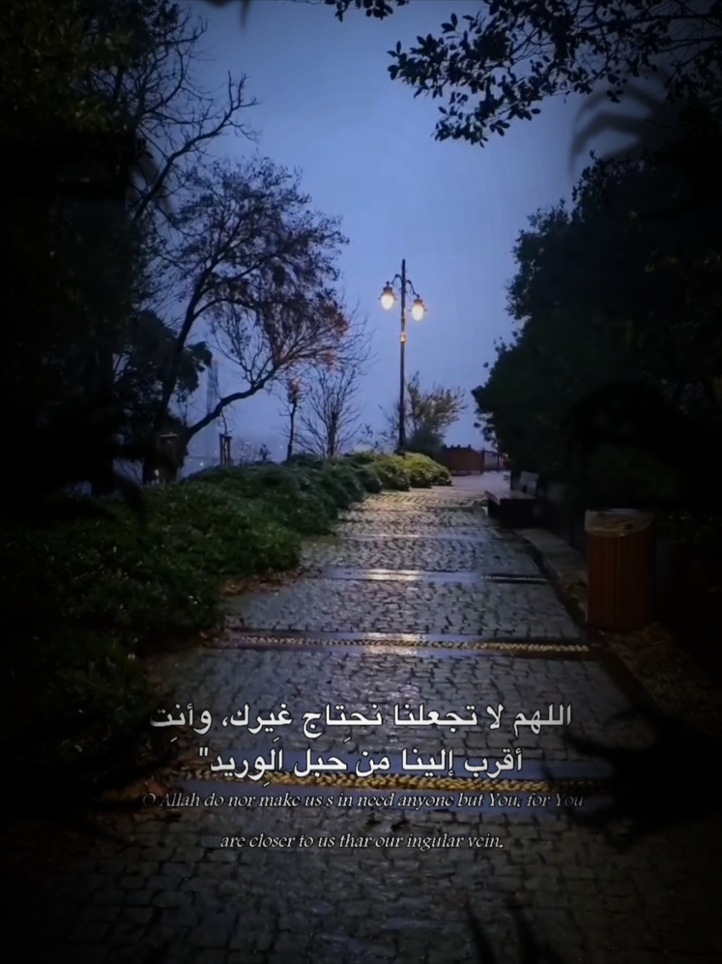 اللهم لا تجعلنا نحتاج غيرك، وأنت أقرب إلينا من حبل الوريد 🤍 قربنا إليك يا الله، وارضِ قلوبنا بما كتبت لنا 🙏 O Allah do nor make us s in need anyone but You, for You are closer to us thar our ingular vein. #fyp #FORYOU ##اكسبلور#InspirationByWords #تيك_توك_عربي #خواطر ##اللهم_آمين#دينية #wissamfkassim 