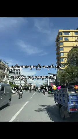 ဘယ်လိုခေါ်လဲ #fyp #foryou #foryourpage #fyppppppppppppppppppppppp #crd 