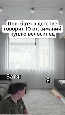 #хаха #А4 #мем #а4 #меллстрой 