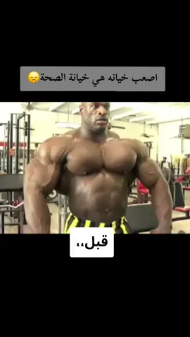 #روني_كولمان #اصعب_خيانه_هيا_خيانة_الصحة #اكسبلور #مشاهير_تيك_توك #الشعب_الصيني_ماله_حل😂😂 