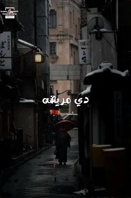 ياقلبي انساها  #تصميم_البودا #المصمم_الحزين_رزق🎬 