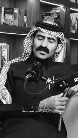 #عبيد_بن_مطهم #اكسبلورexplore #explore #youtube #youtube 