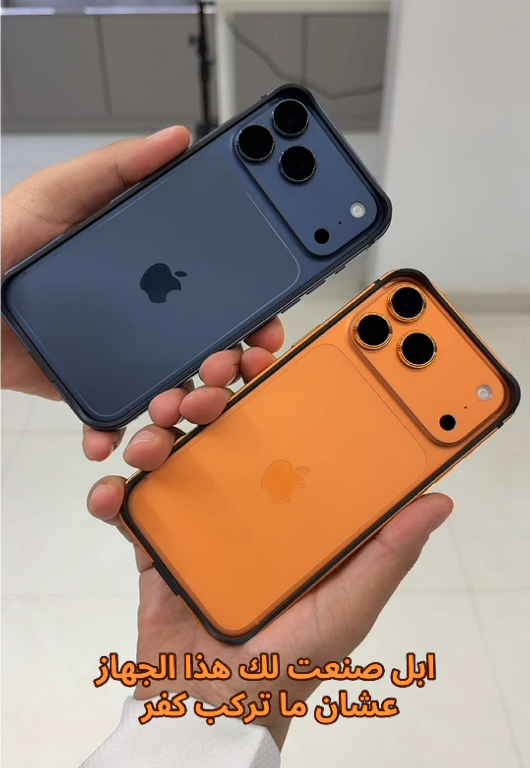 #حماية_عدسات #حماية_شاشة #حماية_لنك #تغليف #ابل_كير موقع المعرض الرياض - اشبيليا - اكتب بقوقل ماب ( لنك للاتصالات ) وحياكم الله 🛍️🟪🟪🛍️ 