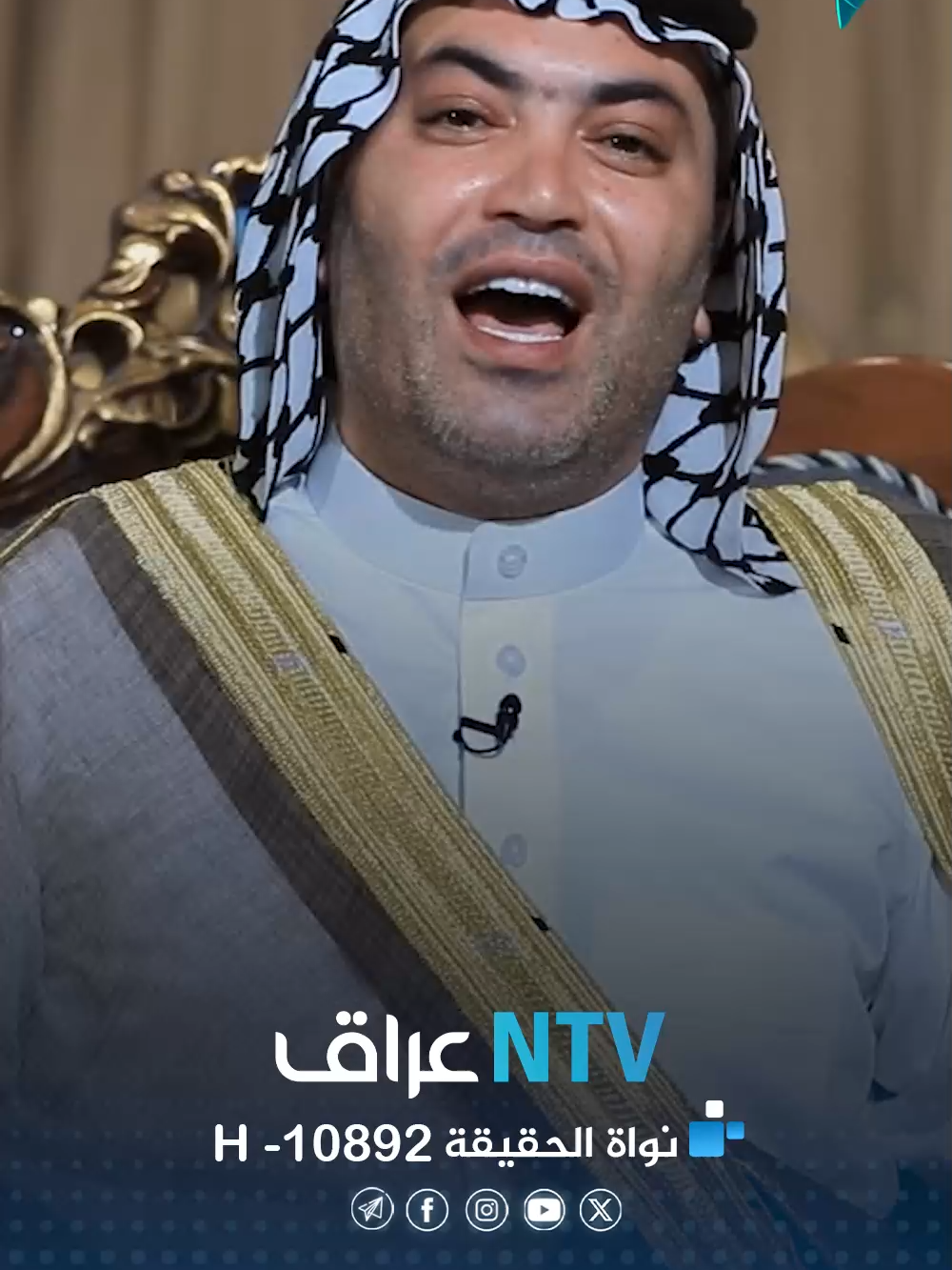 حيدر عسل الكعبي - كل من طاح شايلته حمولة #برنامج_عقلاء_على_المحك #حيدر_عسل_الكعبي #n_tv_عراق #اكسبلور #اكسبلورexplore #شاهد #تيك_توك #فيديو #برامج #ستوريات #ريلزات #العراق