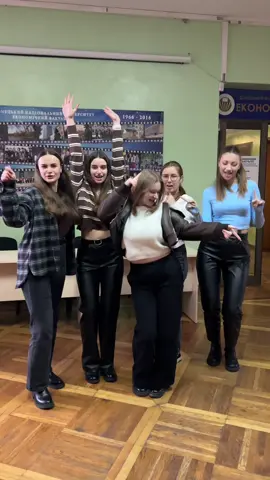 наша улюлена хата🥹💙 #менеджмент #економ #донну #рекомендації #fyp 