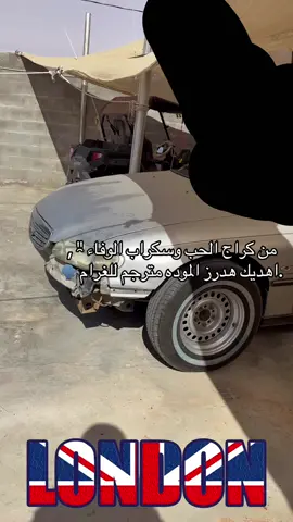 #حايل #foryou #fyp #كابرس#تفتفه