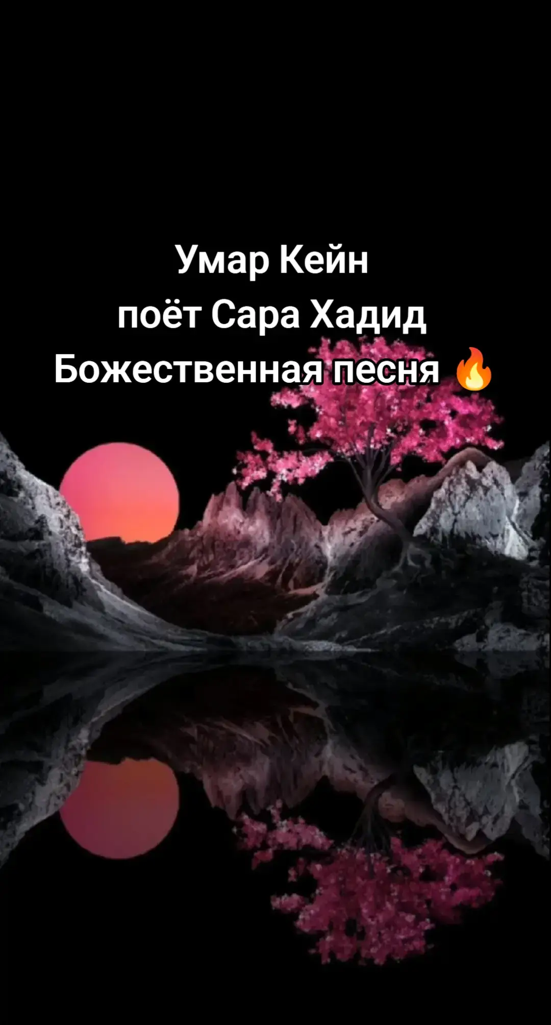 #музыка #песнядлядуши #музыкадлядуши🎶🎧 