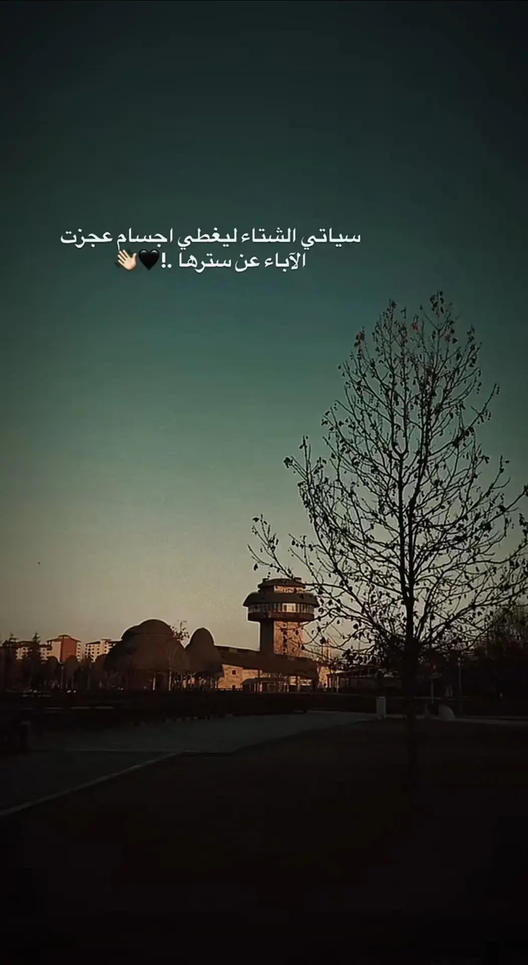 #عباراتكم_الفخمه📿📌 #اكسبلورexplore 