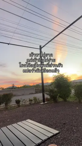 #สาวเมืองเพชร💎 #ทรงเพชรดิว้าว #สตอรี่_ความรู้สึก😔🖤🥀 