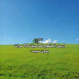 ارسله بسرعة@Jannat @💙ريتاج ببجي🤍 @بو صكرناس مصلح بل 45 #لايكات #متابعة 