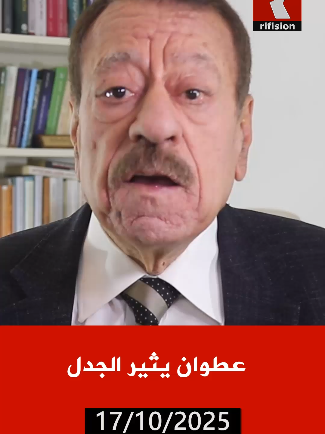 عطوان يثير الجدل بهذا التصريح