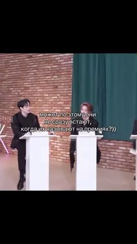 вот почему😉 #straykids #skz #karma #VMA #AAA 