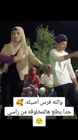 #احمد الخنسا  #لما بتميلي دقيقة مقابيلي 🥰🌹 #❤🌹❤💘💞 
