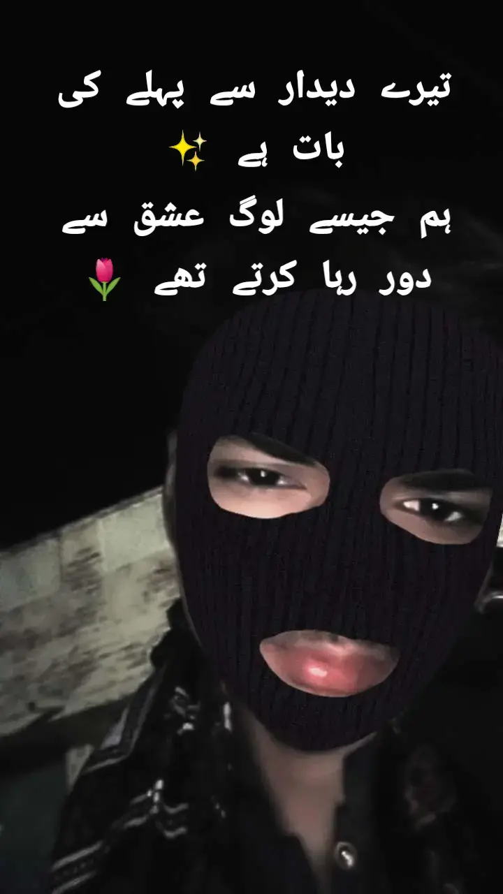 lines#foryou #unfrezzmyaccount #fypシ゚viral🖤tiktok 
