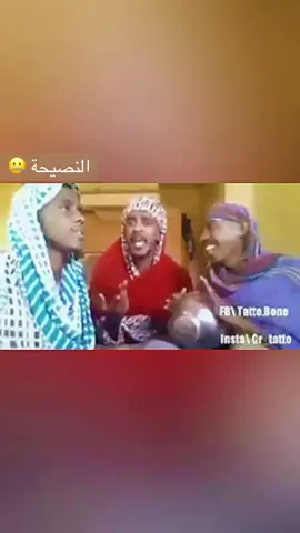 #الشعب_الصيني_ماله_حل😂😂 #السودان🇸🇩 #مشاهير #😂😂😂 