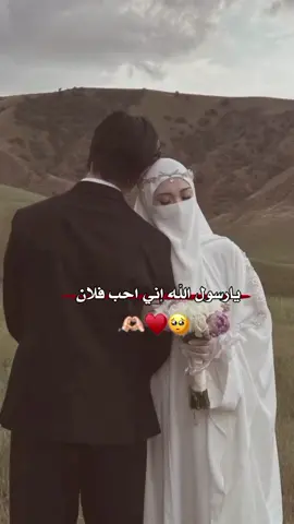 #يارسول الله اني احب فلان #تصميمي🎬 #لايكي_متابعه_اكسبلور_ #اعادت_نشر🔁🥺 