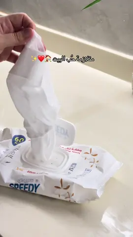 مافي أحلى من جلسة البيت 😮‍💨❤️❤️❤️ اللهم أدمها علينا 