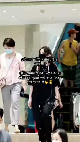 হুম 🖖😎 #ur_sadiya_07 #bts_official_bighit #foryou #allfriends #pppppppppppppppp 