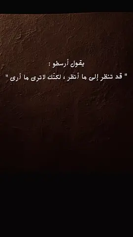 #اقتباسات #عبارات #deepquotes #المغرب🇲🇦تونس🇹🇳الجزائر🇩🇿 #اكسبلور 