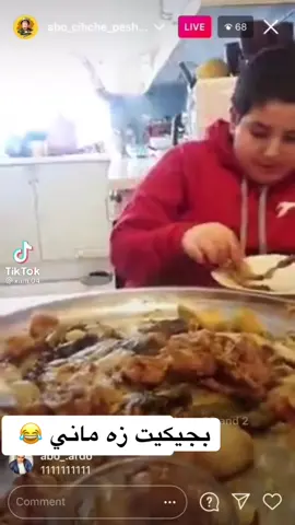 Babe chiche 😂#duhok 