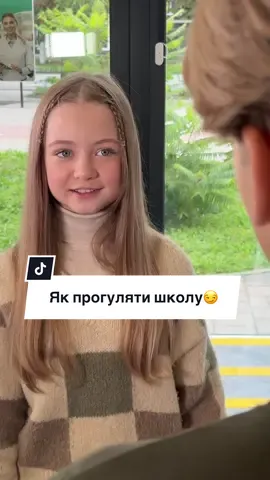 А так робив?🤭 #аптекаподорожник #фармацевт #здоровя #подорожник