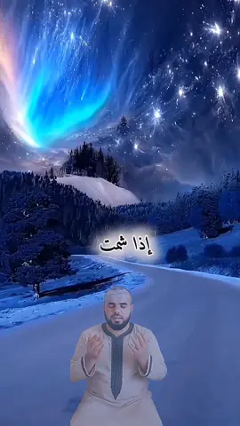 🕊️ إذا شمت فيك العدو أو ظلمك أحد، قل هذا الدعاء بثقة… سيبهتهم الله أمامك ويكفيك شرهم بإذنه تعالى 💫 اللهم اجعلنا في حصنك الذي لا يُهزم 🙏 #دعاء #ادعية_اسلامية #حسبي_الله_ونعم_الوكيل #دعاء_قوي #يارب