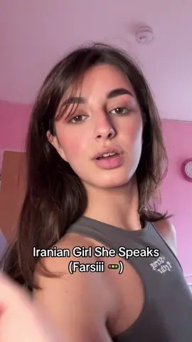 Iranian Gurl🚥#fyp #iranian #farsi #persian #iraniangirl 