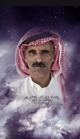 #مصمم_بمزاجي #طقطقه_تصميم #رياكشن #تصميم_فيديو #fyp 