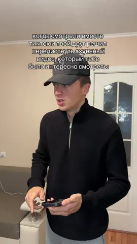 Так ты ещё не подписан на меня?☹️ fake all , fake people 