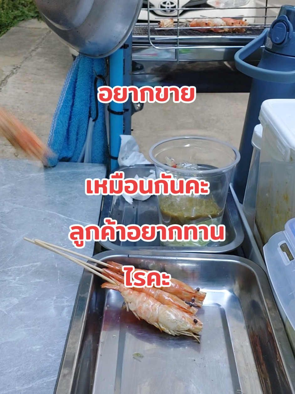 #รู้จากtiktok #เทรนด์วันนี้tiktok #คลิปนี้ต้องฟีด 