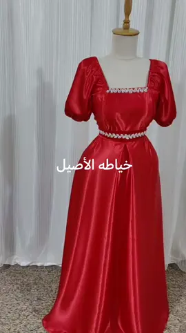 #خياطه #بصرة_موصل_كركوك_نجف_بغداد_حلة_انبار #ابداع #طبخاتي #بصره_بغداد_ميسان_ذي_قار_كل_المحافظات 