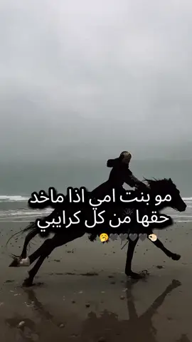 #الشعب_الصيني_ماله_حل😂😂 