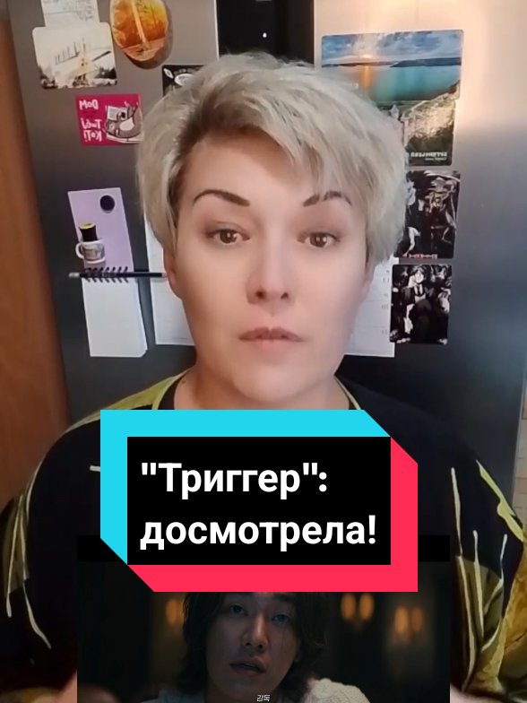 Корейский сериал 