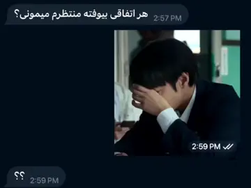 مام ازینا .  عاشق این ترندمم , #fyp #foryou #weakheroclass1 