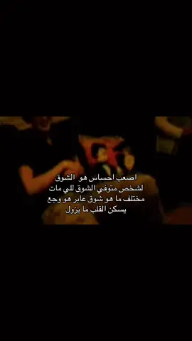 #متوفي #هواجيس #عمي #مشاعر #اشتقت 