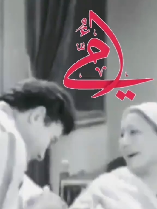 امى #شادية #fyp #creatorsearchinsights 