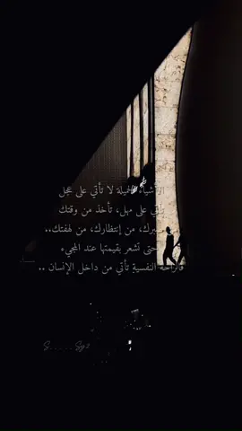 #اكسبلور #explore 🤍🕊️