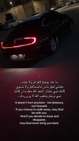 #fyp #عشوائيات #اكسبلور #foryou #عبارات 