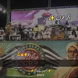 #creatorsearchinsights  جمیعت علمائے اسلام کا کردار محبت اور انسانیت ہیں 🥹💔👑#جمیعت۔ایک۔نظریہ۔ہےاپنالیجے #plzunfrezemyaccount #pleasesupport #unfrezzmyaccount 