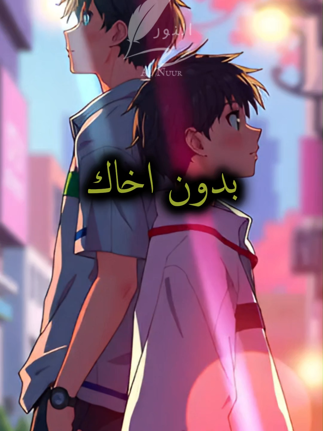 بدون أخاك ستأكلك الضباع #اقتباسات #حكمة #خواطر #اكسبلور #نجاح #علم_النفس #تطوير_الذات #كلام_من_ذهب #اطمئن #اقتباسات_عبارات_خواطر #تحفيزات_إيجابية #اللهم_صلي_على_نبينا_محمد #fyp #explore #viral_video #psychology #motivation