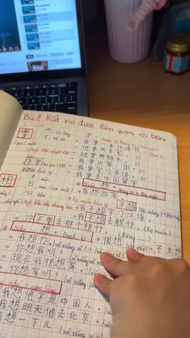 Tài liệu khủng hsk1-hsk9, bạn nào cần ib mình nha#hsk #tiếngtrung #tựhọctiếngtrung #tiengtrungduongchau #tailieuonthi 