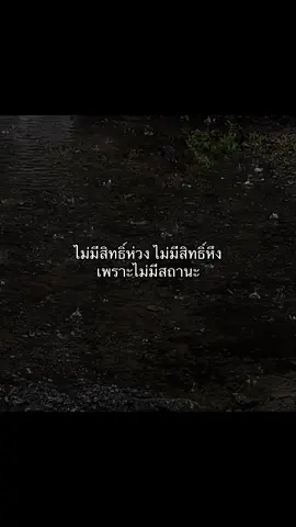 #เธรด #เธรดความรู้สึก #เธรดคําพูด #ฟีดดด #fyppppppppppppppppppppppp 